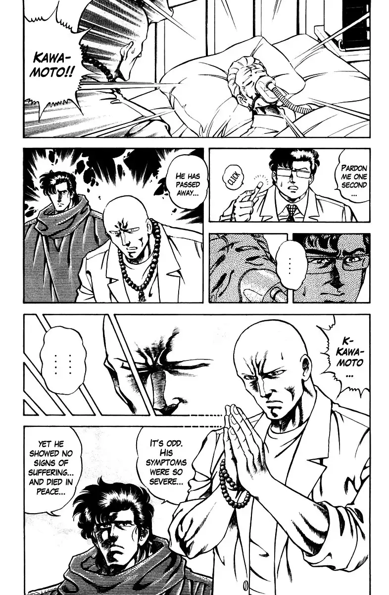 Super Doctor K Chapter 48 19